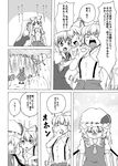  blush bow comic flandre_scarlet fujiwara_no_mokou greyscale hair_bow hair_ribbon hat kamishirasawa_keine long_hair monochrome multiple_girls one_side_up ponytail ribbon shino_(ponjiyuusu) short_hair suspenders touhou translated wings 