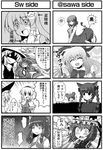  6+girls alice_margatroid comic greyscale hakurei_reimu ibuki_suika kaenbyou_rin kazami_yuuka kirisame_marisa kochiya_sanae konpaku_youmu monochrome multiple_4koma multiple_girls nazrin partially_translated sawa_(snack_yoshie) shiki_eiki sw touhou translation_request yasaka_kanako 