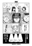  4koma comic evil_grin evil_smile glasses greyscale grin mikage_takashi monochrome multiple_girls saki sawamura_tomoki senoo_kaori smile someya_mako translated yoshitome_miharu 