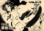  bird black_wings blackheart feathers hat looking_at_viewer monochrome orange_background raven_(animal) shameimaru_aya short_hair short_sleeves smile solo tokin_hat touhou translation_request tree wings 