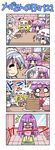  4koma 5girls ? bathroom_scale blonde_hair blue_hair bound censored colonel_aki comic fake_censor flandre_scarlet food hanging hat hong_meiling izayoi_sakuya long_hair multiple_girls o_o pancake patchouli_knowledge purple_hair remilia_scarlet rice rope short_hair silent_comic silver_hair spoken_question_mark tied_up touhou translated upside-down weighing_scale weight_conscious wings 