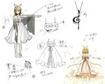  alternate_costume character_sheet dress fantasy kagamine_rin simple_background sketch suzunosuke_(sagula) synchronicity_(vocaloid) translation_request vocaloid 