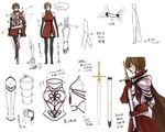  armor cape character_sheet fantasy meiko simple_background sketch suzunosuke_(sagula) sword synchronicity_(vocaloid) translation_request vocaloid weapon 