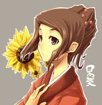  bad_id bad_pixiv_id brown_eyes brown_hair face flower fuu japanese_clothes kimono ochakai_shin'ya samurai_champloo solo sunflower 