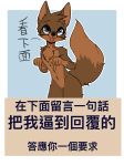  anthro brown_fur canine fox fur looking_at_viewer mammal ricky(ricky945) ricky945 simple_background solo young 