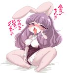  breasts chuchu japanese_text kemono lagomorph mammal ortensia pussy rabbit show_by_rock!! text translation_request 