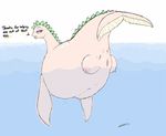  anus big_breasts breasts chubby eyelashes female feral green_eyes looking_at_viewer looking_back open_mouth partially_submerged pussy raised_tail serendipity serendipity_the_pink_dragon solo teats underwater water zevex 