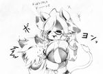  big_breasts bovine breasts cat cattle eyes_closed eyewear feline female glasses hair kemono male mammal mash_(artist) o_o open_mouth pervet shocked short_hair 