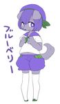  canine clothing dog female flat_chested fur hair kemono legwear mammal open_mouth powderkona purple_eyes purple_fur purple_hair stockings 