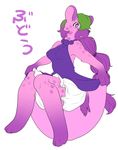  breasts clothing fur green_hair hair kemono multicolored_hair panties powderkona purple-hair purple_fur underwear unknown_speceis 