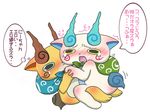  blush duo incest japanese_text komajirou komasan male male/male tamago text translation_request youkai_watch 