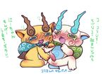  blush incest japanese_text komajirou komasan male male/male penis precum tamago tears text translation_requeset youkai_watch 