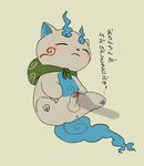  anus blush disembodied_hand japanese_text komasan penis text translation_request youkai_watch ポッサム 