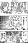  4koma ? beamed_sixteenth_notes buried comic eighth_note flower greyscale hair_pull hat kazami_yuuka mob_cap monochrome multiple_girls musical_note nude partially_translated satou_yuuki sickle spoken_musical_note spoken_question_mark sunflower sweat tongue tongue_out touhou translation_request watering watering_can yakumo_yukari 
