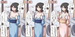  age_progression black_hair blush bra breasts brown_eyes cleavage comic japanese_clothes kara_no_kyoukai kimono kokutou_mikiya long_hair medium_breasts obi ohitashi_netsurou progression ryougi_shiki sash short_hair solo_focus translated underwear 