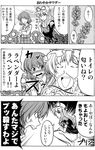  4koma anger_vein ass check_translation comic dress dress_lift flower greyscale hat kazami_yuuka lavender_(flower) mob_cap monochrome multiple_girls no_panties satou_yuuki shiny shiny_skin smell smelling_flower sunflower touhou translation_request yakumo_yukari 