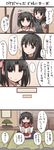  alternate_hairstyle black_eyes black_hair blush comic hair_ribbon highres japanese_clothes kara_no_kyoukai kimono long_hair mirror mother_and_daughter multiple_girls ohitashi_netsurou ribbon ryougi_mana ryougi_shiki sweatdrop translation_request twintails 