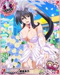  artist_request black_hair bouquet breasts card_(medium) character_name chess_piece dress elbow_gloves flower garter_straps gloves hair_ribbon high_school_dxd high_school_dxd_infinity himejima_akeno large_breasts long_hair official_art ponytail purple_eyes queen_(chess) ribbon solo torn_clothes trading_card veil very_long_hair wedding_dress white_legwear 