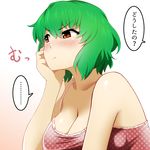  1girl :t arm_support bare_arms bare_shoulders blush breasts chemise cleavage commentary green_hair kazami_yuuka large_breasts looking_away mattari_yufi no_bra polka_dot pout red_eyes simple_background solo spoken_ellipsis touhou translated upper_body white_background 