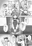  2girls admiral_(kantai_collection) ahoge asashimo_(kantai_collection) baseball_bat bow bowtie braid breasts comic commentary ebiblue epaulettes greyscale hair_over_one_eye hands_on_wall hat high_ponytail highres kantai_collection long_hair medium_breasts military military_uniform monochrome multiple_girls naval_uniform pantyhose peaked_cap shaded_face sharp_teeth single_braid tears teeth translated uniform very_long_hair yuugumo_(kantai_collection) 