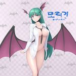  alternate_costume arms_at_sides bangs bat_wings between_breasts blouse blue_toilet_paper blunt_bangs blush breasts character_name clenched_hands cowboy_shot demon_girl green_eyes green_hair head_wings korean large_breasts long_hair looking_at_viewer morrigan_aensland naked_shirt necktie necktie_between_breasts open_blouse open_clothes outstretched_wrists purple_wings shiny shiny_skin shirt signature solo standing succubus vampire_(game) wings 
