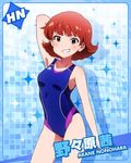  brown_eyes brown_hair character_name competition_swimsuit grin idolmaster idolmaster_million_live! looking_at_viewer nonohara_akane official_art one-piece_swimsuit short_hair smile swimsuit 