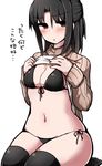  bikini black_bikini black_hair breasts brown_eyes cleavage clothes_lift front-tie_bikini front-tie_top kara_no_kyoukai long_hair medium_breasts navel ohitashi_netsurou ryougi_shiki side-tie_bikini solo string_bikini sweater sweater_lift swimsuit thighhighs 