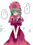  bad_id bad_pixiv_id blush bow breasts commentary dress fidgeting frills front_ponytail green_eyes green_hair hair_bow hair_ribbon hammer_(sunset_beach) have_to_pee kagiyama_hina long_hair looking_at_viewer medium_breasts open_mouth red_dress ribbon short_sleeves simple_background solo touhou translated v_arms white_background 