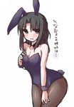  animal_ears black_hair blush breasts bunny_ears bunny_girl bunny_tail bunnysuit cleavage jewelry kara_no_kyoukai long_hair ohitashi_netsurou pantyhose ring ryougi_shiki small_breasts solo tail wedding_band 