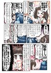  &gt;_&lt; @_@ antenna_hair blue_hair brown_hair clapping closed_eyes comic double_bun gloves hair_over_one_eye hat headband kantai_collection multiple_girls naka_(kantai_collection) necktie one_eye_closed ouno_(nounai_disintegration) remodel_(kantai_collection) school_uniform scrunchie serafuku shinkaisei-kan short_hair shoukaku_(kantai_collection) silver_hair so-class_submarine taihou_(kantai_collection) translation_request wavy_mouth white_gloves 