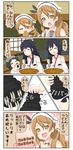  4girls 4koma bare_shoulders brown_eyes brown_hair chibi closed_eyes comic commentary curry_udon diving_mask_on_head drill_hair eating food fusou_(kantai_collection) hat highres indoors japanese_clothes kantai_collection littorio_(kantai_collection) maru-yu_(kantai_collection) multiple_girls noodles one_eye_closed onigiri open_mouth pepper_shaker puchimasu! salt_shaker school_swimsuit shaker sleeveless sweat swimsuit translated yamashiro_(kantai_collection) yuureidoushi_(yuurei6214) 