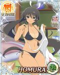  1girl black_bra black_panties bra breasts dark_skin female homura_(senran_kagura) large_breasts official_art panties senran_kagura sitting smile solo tanline underwear yaegashi_nan 