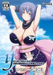  1girl arms_behind_head arms_up artist_request ayane_(doa) beach breasts center_opening cloud dead_or_alive erect_nipples female large_breasts ninja_gaiden ninja_gaiden_sigma_2 ocean puffy_nipples purple_hair skindentation sky solo thigh_strap thighs 
