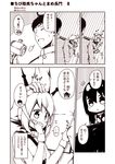  /\/\/\ 1boy 3girls admiral_(kantai_collection) akashi_(kantai_collection) blush chibi chibi_on_head closed_eyes comic commentary cowering flying_sweatdrops gloves hair_ribbon hand_on_another's_head headgear kantai_collection kouji_(campus_life) long_sleeves mallet md5_mismatch military military_uniform monochrome multiple_girls mutsu_(kantai_collection) nagato_(kantai_collection) o_o on_head open_mouth ribbon short_hair sleeveless spoken_blush spoken_ellipsis thighhighs translated tress_ribbon triangle_mouth uniform younger 