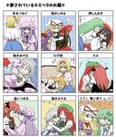  alice_margatroid anger_vein bat_wings blonde_hair blue_eyes blush_stickers bow braid brown_hair capelet comic d: dress fang girl_on_top green_eyes green_hair hair_bow hakurei_reimu hat head_wings heart hong_meiling hug izayoi_sakuya kirisame_marisa kiritani_(marginal) kiss koakuma kochiya_sanae mob_cap multiple_girls open_mouth partially_translated patchouli_knowledge playing_with_another's_hair purple_eyes red_hair remilia_scarlet silver_hair surprised touhou translation_request twin_braids v-shaped_eyebrows wall_of_text wings yakumo_yukari yuri 