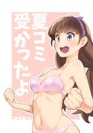  :d amanogawa_kirara artist_name bow bow_bra bra brown_hair clenched_hands commentary_request go!_princess_precure hairband lace lace-trimmed_bra navel open_mouth outside_border panties pink_background pink_bra pink_panties precure purple_eyes purple_hairband round_teeth smile solo standing teeth translation_request underwear underwear_only upper_body v-shaped_eyebrows yuuzii 