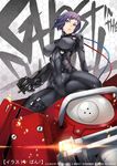  ban blue_eyes bodysuit breasts bullpup covered_navel ghost_in_the_shell ghost_in_the_shell_arise gun hex_grid kusanagi_motoko large_breasts logicoma p90 purple_hair short_hair submachine_gun weapon 