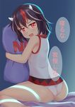  ass bare_legs barefoot black_hair blush check_translation horns kijin_seija multicolored_hair niiya no open_mouth panties pillow red_eyes shirt sitting sleeveless sleeveless_shirt smile solo streaked_hair touhou translation_request underwear wariza white_panties yes-no_pillow 