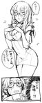  bad_id bad_pixiv_id bidarian blush breasts cleavage cleavage_cutout comic cosplay dress dungeon_ni_deai_wo_motomeru_no_wa_machigatteiru_darou_ka glasses gloves greyscale hestia_(danmachi) hestia_(danmachi)_(cosplay) highres medium_breasts monochrome naruto naruto_(series) rei_no_himo ribbon tears translation_request yakushi_kabuto yakushi_nonou 