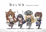  :d ^_^ ahoge akatsuki_(kantai_collection) bare_shoulders bismarck_(kantai_collection) blonde_hair blush brown_hair closed_eyes detached_sleeves double_bun hairband hat headgear hellmary japanese_clothes kaga_(kantai_collection) kantai_collection kongou_(kantai_collection) long_hair military military_hat military_uniform multiple_girls muneate nontraditional_miko open_mouth pantyhose peaked_cap school_uniform serafuku side_ponytail skirt smile thighhighs translated uniform 
