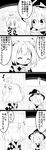  4koma :d ^_^ absurdres bell blush book bookshelf closed_eyes comic commentary duster futa_(nabezoko) greyscale hair_bell hair_ornament hat highres kirisame_marisa monochrome motoori_kosuzu multiple_girls open_mouth short_hair smile touhou translated twintails witch_hat 