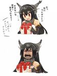  bare_shoulders black_hair box elbow_gloves gift gift_box gloves hairband headgear hellmary kantai_collection long_hair nagato_(kantai_collection) red_eyes solo tears translated 