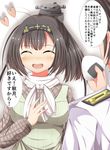  1girl :d ^_^ admiral_(kantai_collection) akizuki_(kantai_collection) alternate_costume black_hair closed_eyes commentary_request food heart highres kantai_collection long_sleeves masa_masa onigiri open_mouth short_hair smile translation_request 