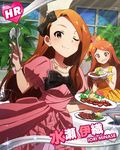  ;) brown_eyes brown_hair character_name dress food fork idolmaster idolmaster_(classic) idolmaster_million_live! long_hair looking_at_viewer minase_iori multiple_girls official_art one_eye_closed oogami_tamaki smile spoon 