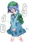  backpack bag blue_eyes blue_hair blush commentary hair_bobbles hair_ornament hammer_(sunset_beach) hat have_to_pee kawashiro_nitori key looking_at_viewer md5_mismatch open_mouth short_hair simple_background solo touhou translated two_side_up white_background 