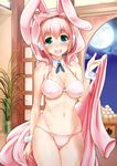  animal_ears animal_hood blush breasts bunny_hood cameltoe cat_ears cleavage dango food full_moon ganari_ryuu green_eyes headphones headset hood large_breasts long_hair looking_at_viewer midriff mochi moon navel open_mouth original panties pink_hair shiny shiny_skin skindentation smile solo super_tama_musume susuki_grass tamatoys thigh_gap tsukimi_dango underwear wagashi wrist_cuffs 