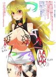  1girl ahoge aokeino bare_shoulders blonde_hair blush breasts choker condom cum elbow_gloves female gloves large_breasts long_hair looking_at_viewer milla_maxwell multicolored_hair navel nipples open_mouth piercing pink_eyes pussy simple_background skirt solo tales_of_(series) tales_of_xillia translation_request used_condom 