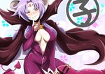  &gt;:) animal_ears blush body_blush bodysuit breasts breasts_apart bridal_gauntlets cape center_opening chuu-tan cleavage demon_tail etotama evil_smile finger_to_mouth forehead_jewel gem index_finger_raised large_breasts light_smile long_hair mouse_ears nami_makoto navel nose_blush petals purple_hair purple_legwear red_eyes smile solo tail thigh_strap thighhighs unzipped v-shaped_eyebrows zipper 