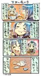  4koma artist_name blonde_hair blue_eyes blue_hair blush bowl chopsticks comic commentary eating food hat headgear kantai_collection long_hair multiple_girls nonco shrimp shrimp_tempura smile spork suzukaze_(kantai_collection) tempura translated u-511_(kantai_collection) uniform 