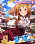 audience beamed_eighth_notes blush brown_eyes brown_hair character_name character_signature day idolmaster idolmaster_million_live! long_hair momose_rio musical_note official_art solo_focus 